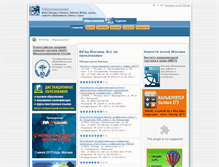Tablet Screenshot of ed.vseved.ru